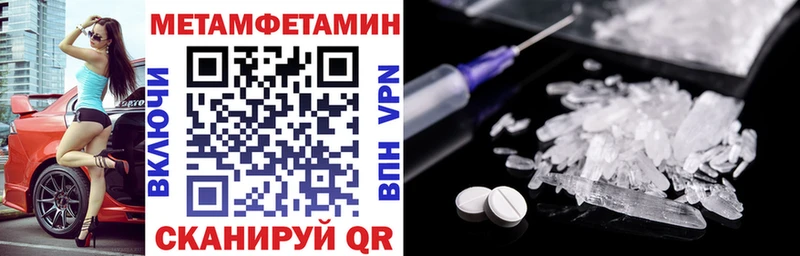 Амфетамин 97%  Сланцы 
