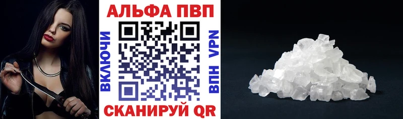 Alpha-PVP VHQ  Сланцы 