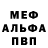 МЕТАДОН VHQ Ricky Boyce