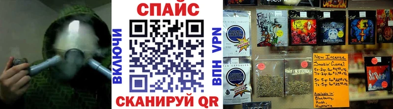купить закладку  Сланцы  Бутират BDO 