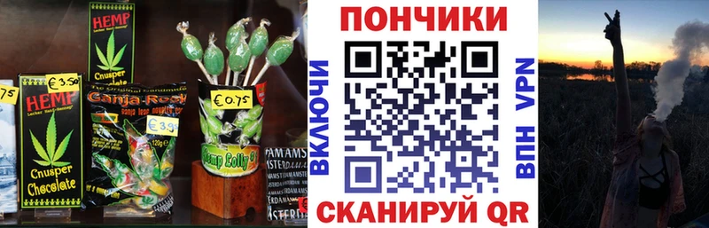 Canna-Cookies марихуана  Сланцы 