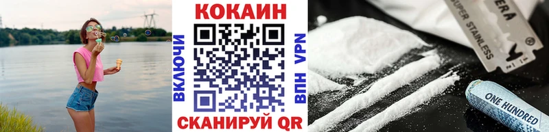 что такое наркотик Сланцы COCAIN Fish Scale