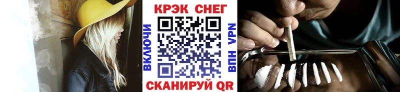 КОКАИН Columbia Сланцы