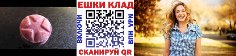 купить   Сланцы  Ecstasy louis Vuitton 