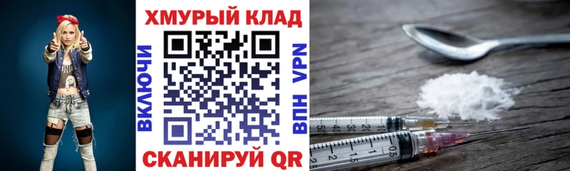 цена   Сланцы  ГЕРОИН герыч 