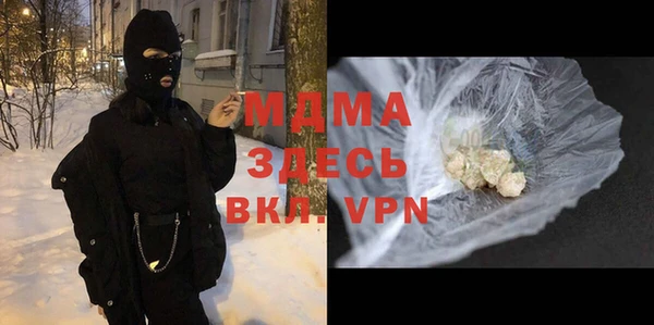 кокаин колумбия Беломорск