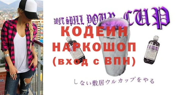 кокаин колумбия Беломорск