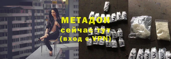 mdpv Белокуриха