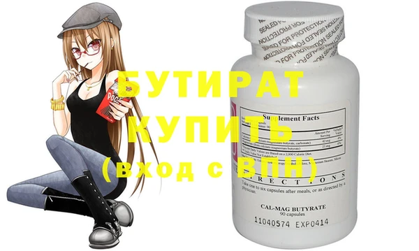 mdpv Белокуриха