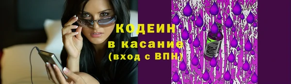 кокаин колумбия Беломорск