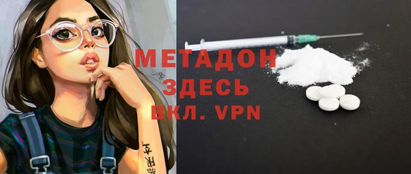 кокаин колумбия Беломорск