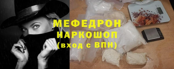 mdpv Белокуриха