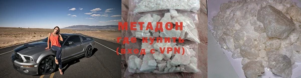 кокаин колумбия Беломорск