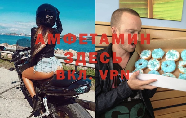mdpv Белокуриха
