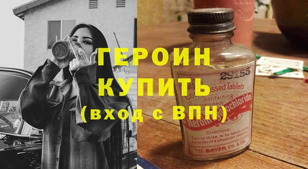 mdpv Белокуриха