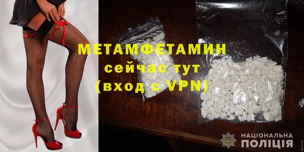 mdpv Белокуриха