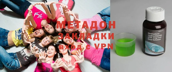 кокаин колумбия Беломорск