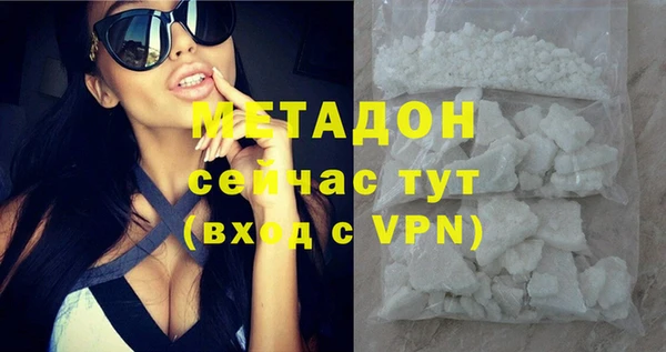 mdpv Белокуриха