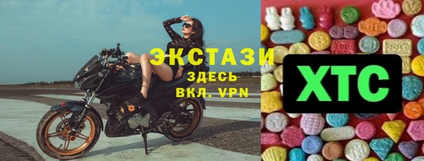 PSILOCYBIN Белоозёрский