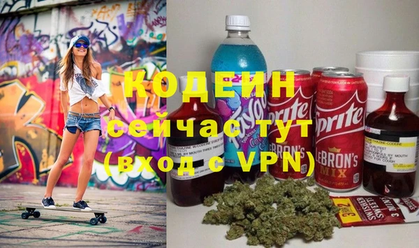 кокаин колумбия Беломорск