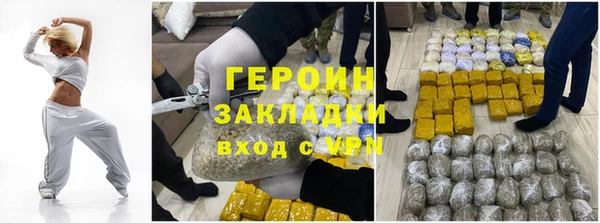 кокаин колумбия Беломорск