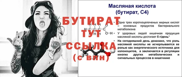 PSILOCYBIN Белоозёрский