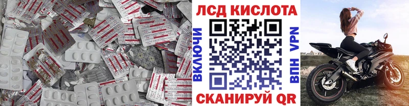 Лсд 25 экстази ecstasy  наркота  Сланцы 