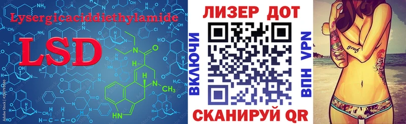 Лсд 25 экстази ecstasy Сланцы