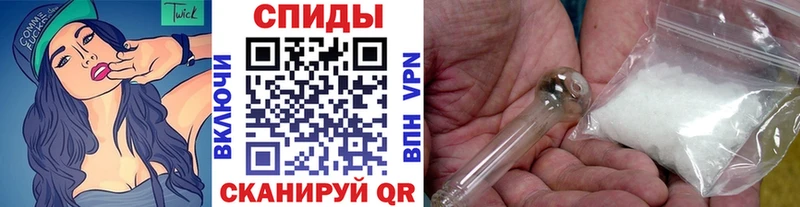 ОМГ ОМГ как зайти хочу Сланцы Метамфетамин винт