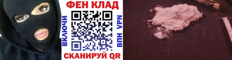 Первитин мет Сланцы