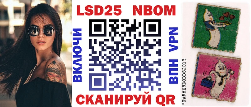 купить наркотики сайты  Сланцы  Марки NBOMe 1,8мг 